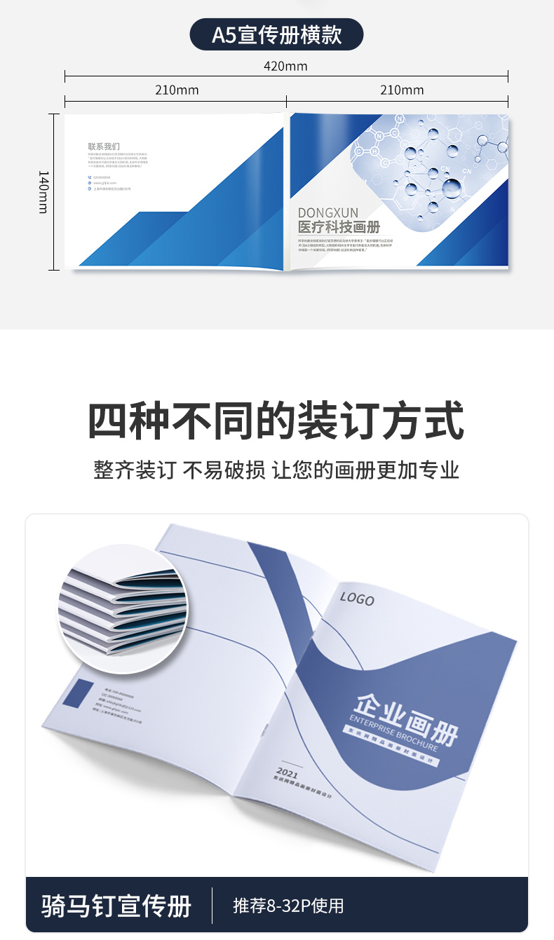 Product manual, customized booklet, manual printing, customized picture book, book collection