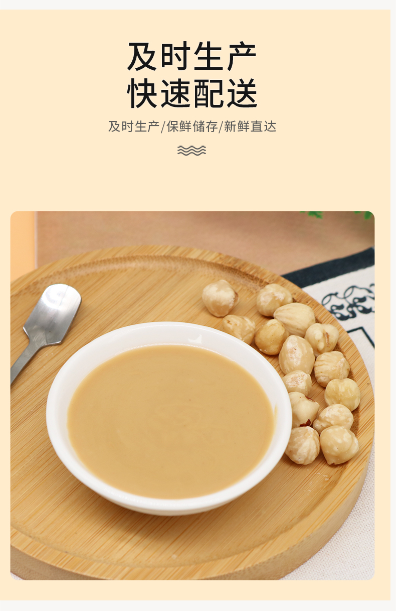 Xiwei Ya Hazelnut Sauce Baking Accessories Original Nut Sauce Filling Hazelnut Jam Baking Breakfast Mix