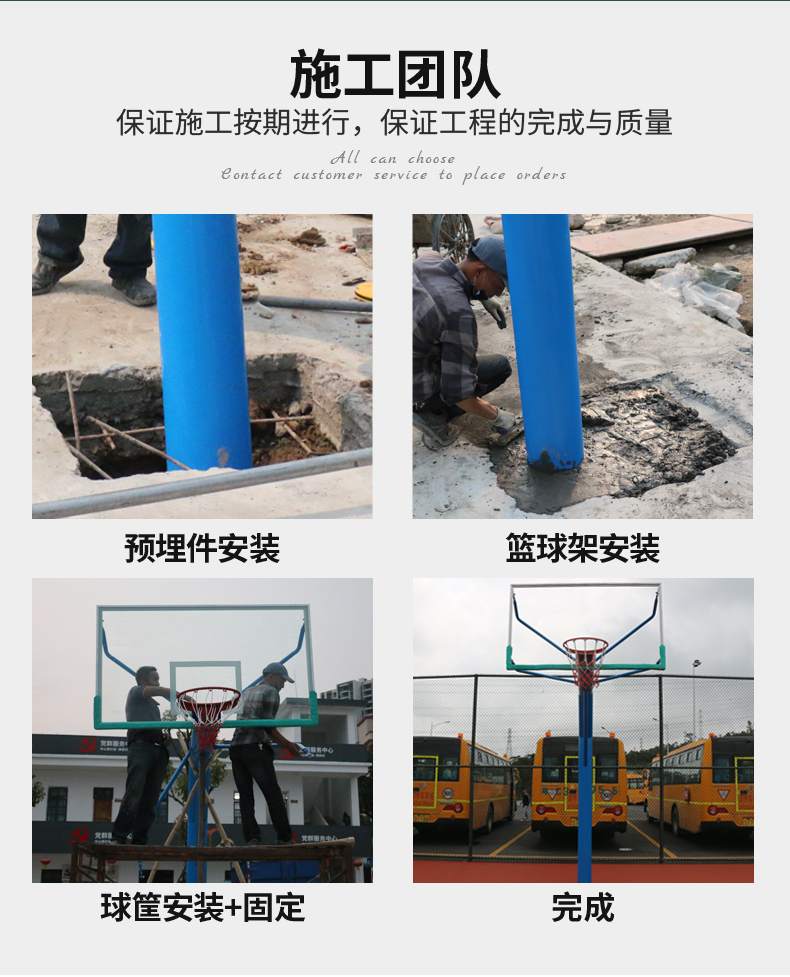 Outdoor mobile basketball rack, school community home training competition standard, outdoor floor mounted box basketball