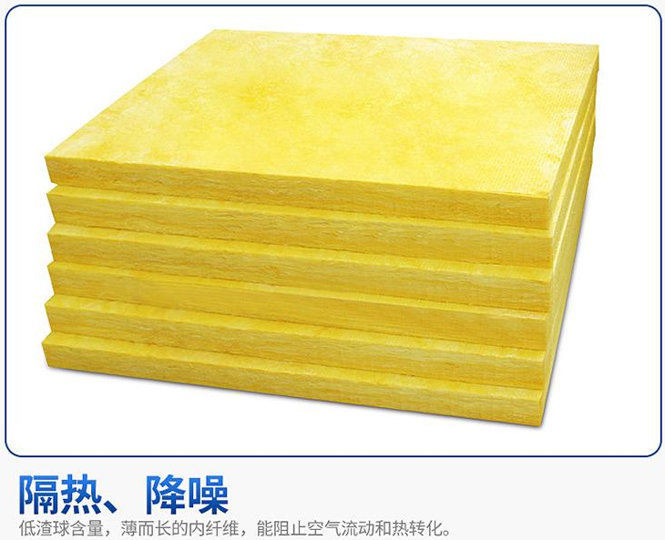 Leke steel structure glass wool board, aluminum foil sound-absorbing glass wool insulation board, with customizable specifications