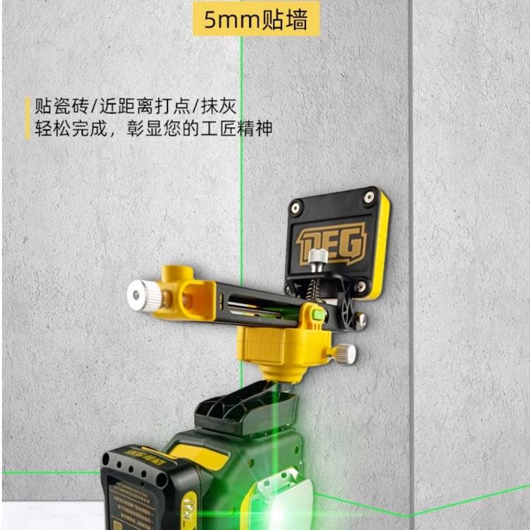 12 line level, green light, wall and floor stickers, high-precision strong light, 8 line, 16 line wall and floor integrated machine, ultra flat