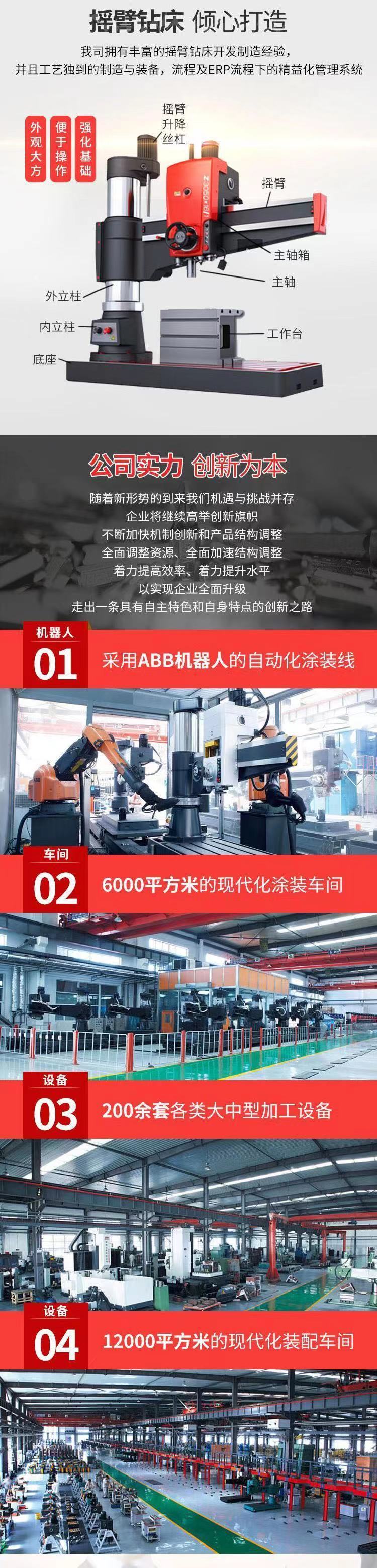 Zhongjie provides Z3040 radial drilling machine with automatic feed, drilling and tapping integrated machining efficiency and high quenching guide rail