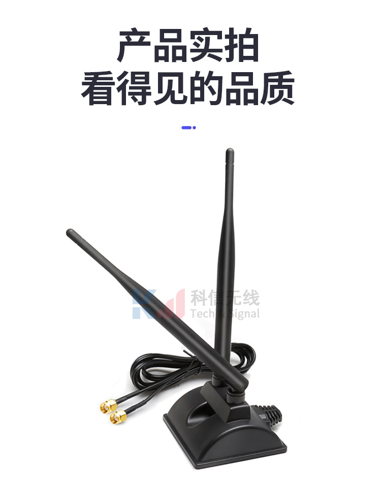 2.4G/5.8 dual band desktop antenna 6DB omnidirectional high gain Wireless network interface controller WIFI router sucker antenna