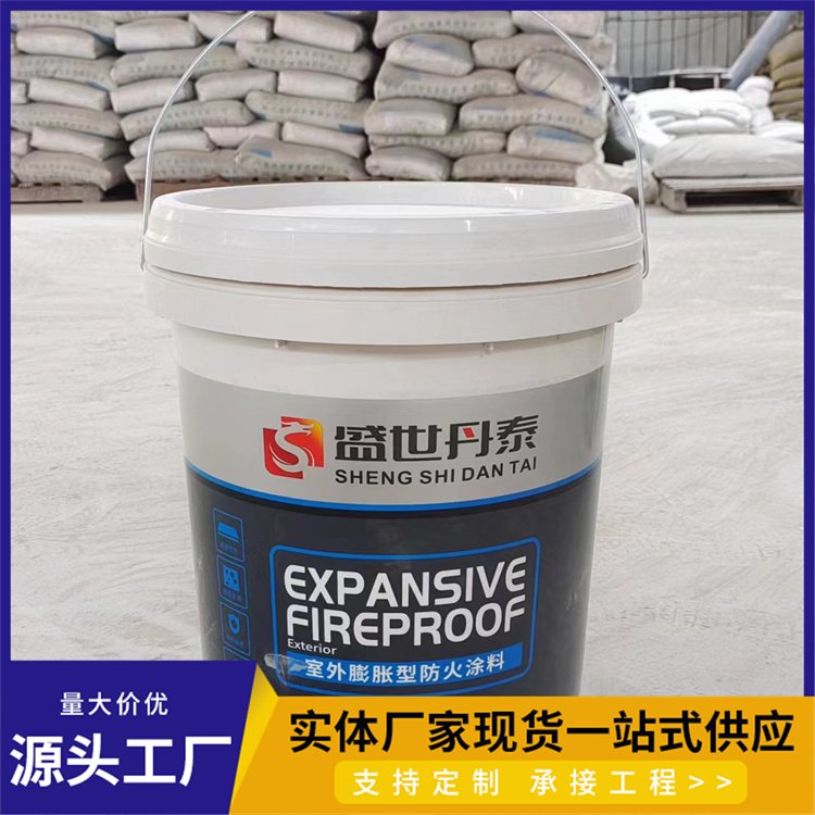 钢结构防火漆 蓝色隧道防火涂料厂家 炎恒 可调色加工