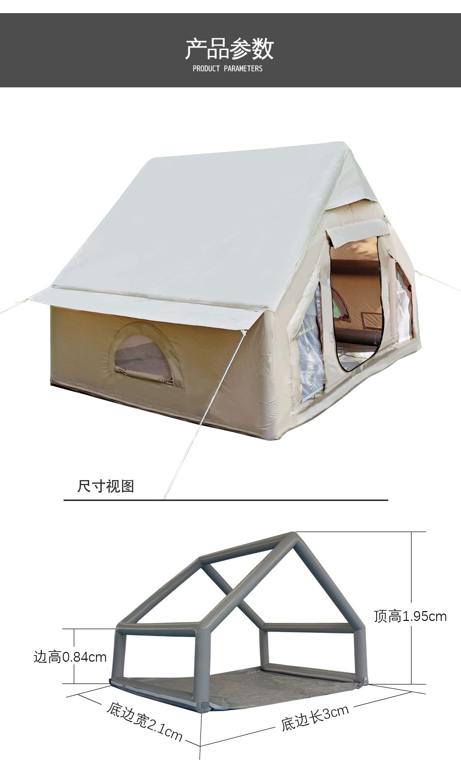 Jingcheng Outdoor Camping, Wilderness, Picnic Tent, Tourism Wilderness, Homestay, Inflatable Tent Customization