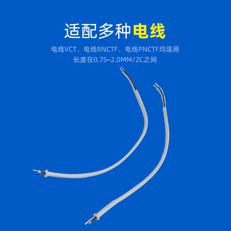 Jinglin Half Stripped Plating Tail Card Pure Copper Wire, Conventional Power Wire, Daily Standard Connection Wire