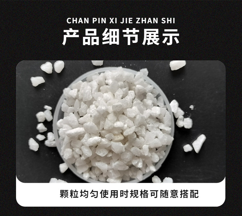 Wholesale of full model quartz sand, snow white quartz powder, water treatment, sand blasting and casting