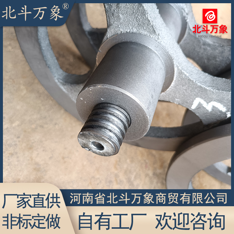 Customized paper machine accessories, manual adjustment wheel, bidirectional adjustment, extended handwheel selection, Beidou Wanxiang