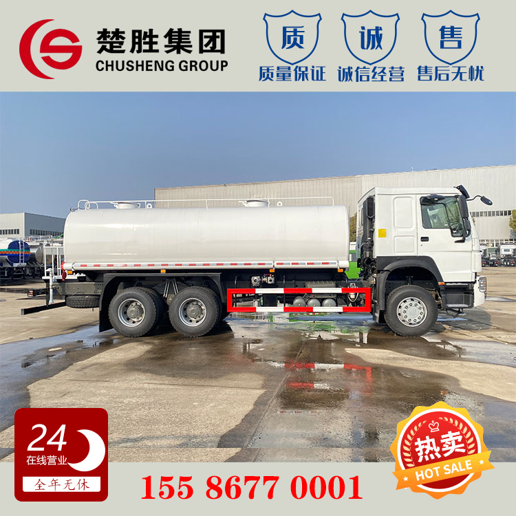 China National Heavy Duty Truck HOWO Foreign Trade Export Sprinkler Truck Tank Truck 20 to 25 cubic meters Haowo Sprinkler Truck can be customized