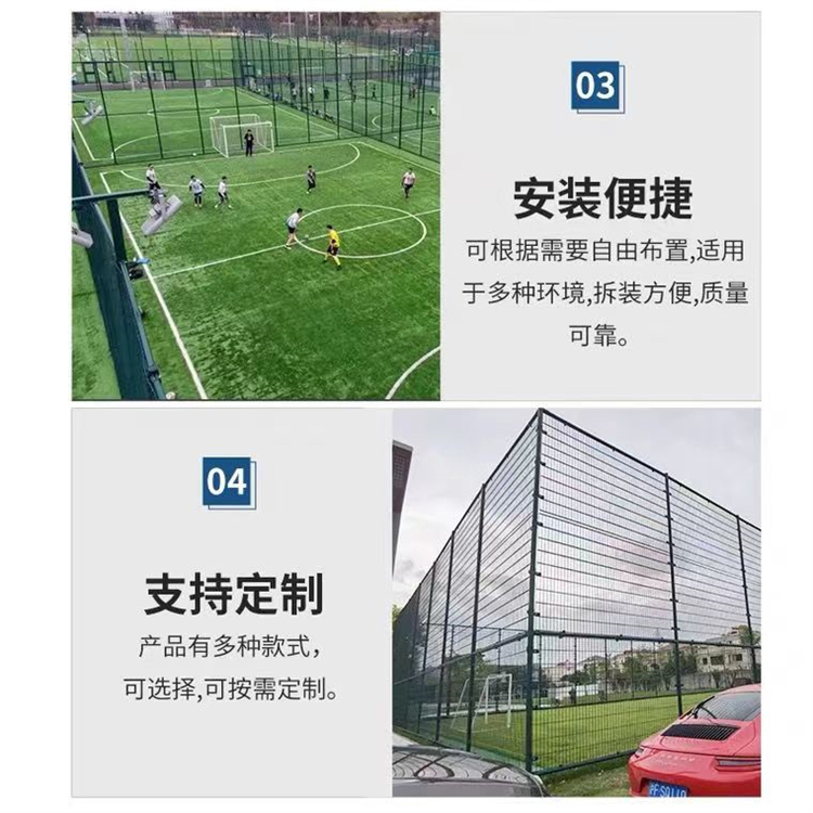 Stadium protective net fence Lin Tai steel wire mesh sports tennis court fence fence fence