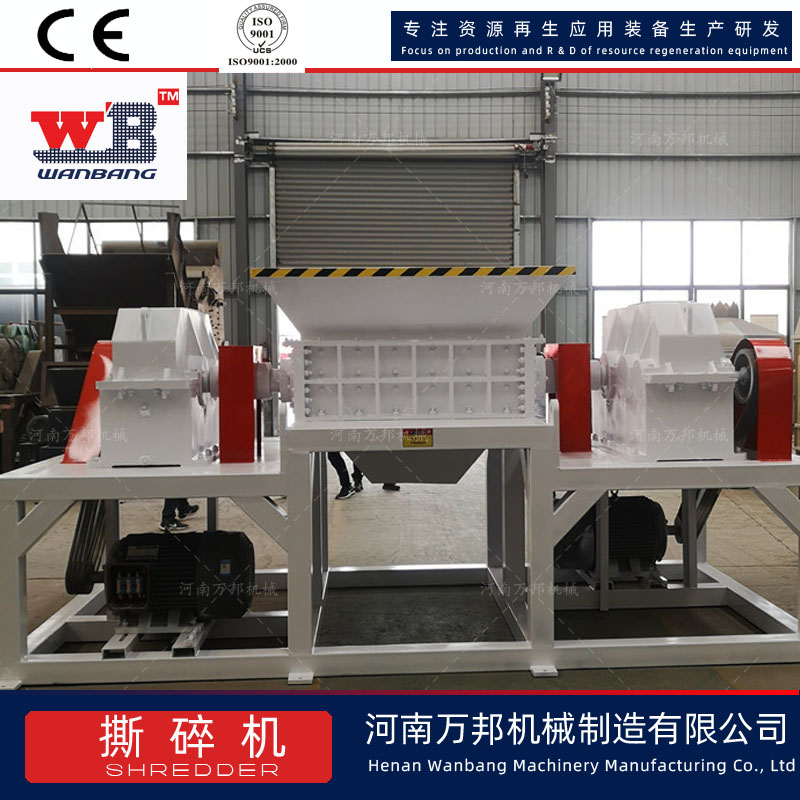 Urban garbage shredder dual axis dead chicken crusher Wanbang 1000 shear type sick and dead animal crusher