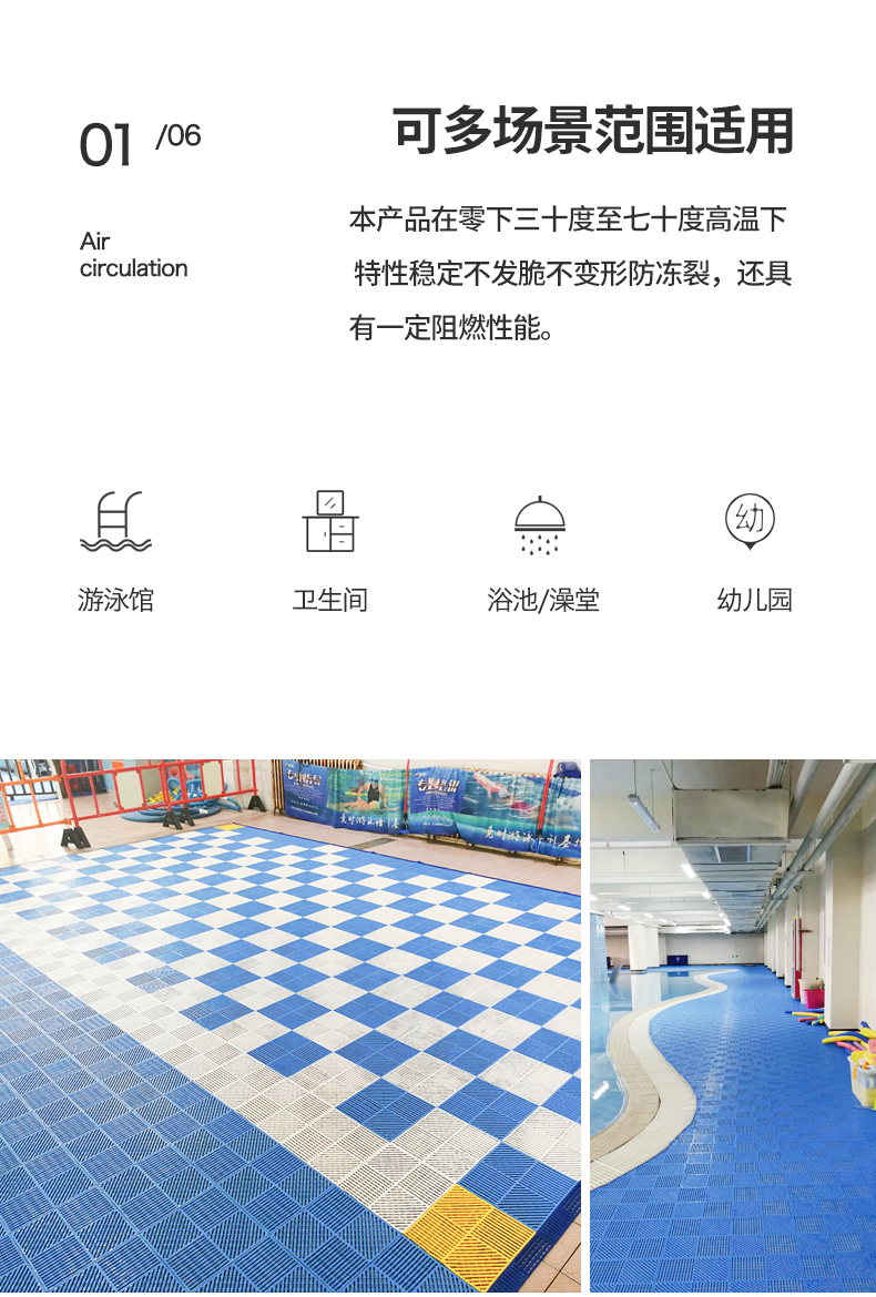 Bathroom anti-skid mat, bathroom large splicing floor mat, kitchen shower, bathroom, toilet plastic waterproof foot mat