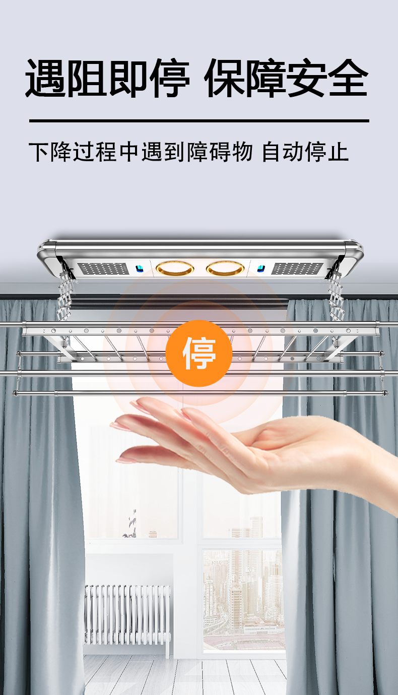 Zhigao Electric Clothes Hanger and Drying Rod Thickening Fully Automatic Intelligent Remote Wall Control Elevator Home Balcony Double Scissors