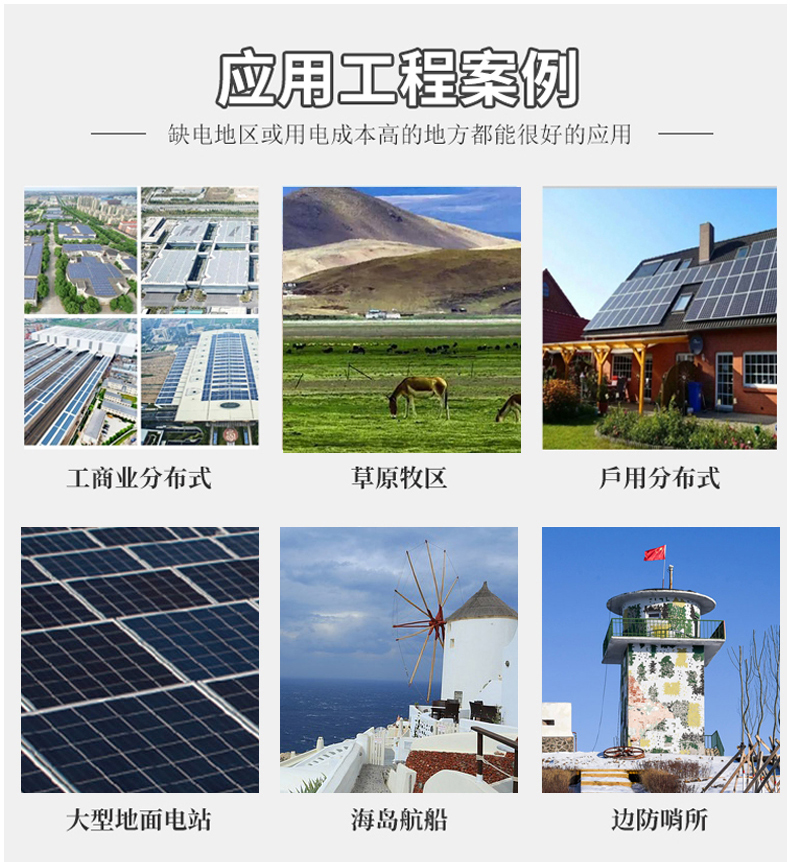 Jingao photovoltaic module single crystal silicon 330w JAsolar panel 450w photovoltaic power generation system for household use