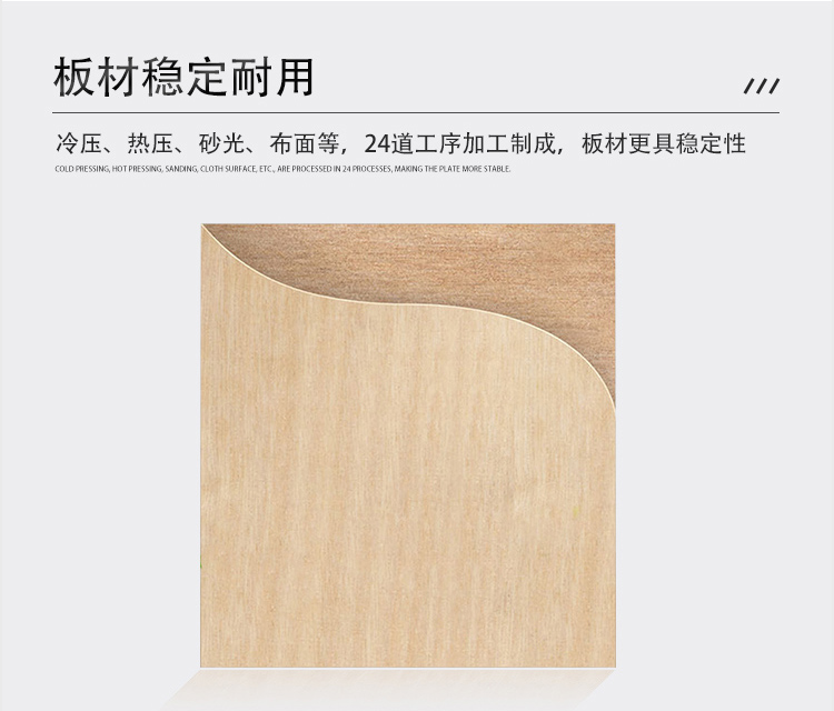 Rabbit Baby Multi layer Plywood E0 Environmental Protection Multi color Furniture Board Cabinet Board Wood