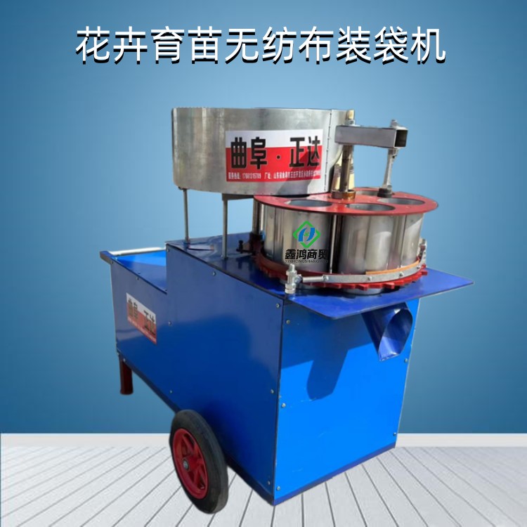 Greenhouse seedling cupping machine Mobile seedling cupping machine Agricultural nutrient soil watering machine Strawberry soil bagging machine