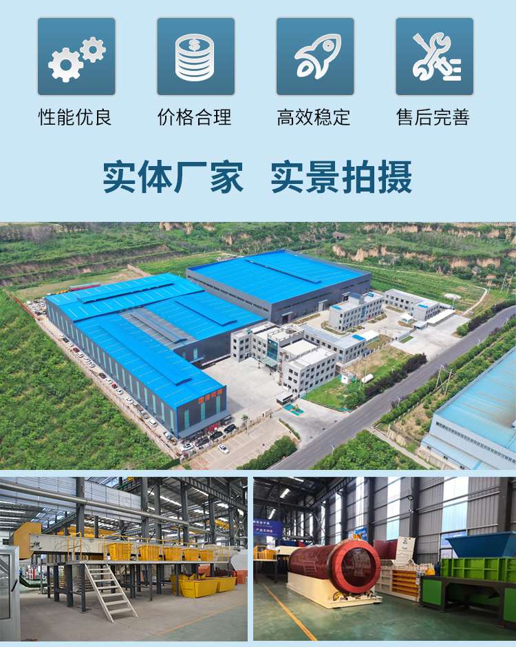 Waste sorting screening machine Garbage sorting screening system Construction stone drum screen Garbage sorting equipment