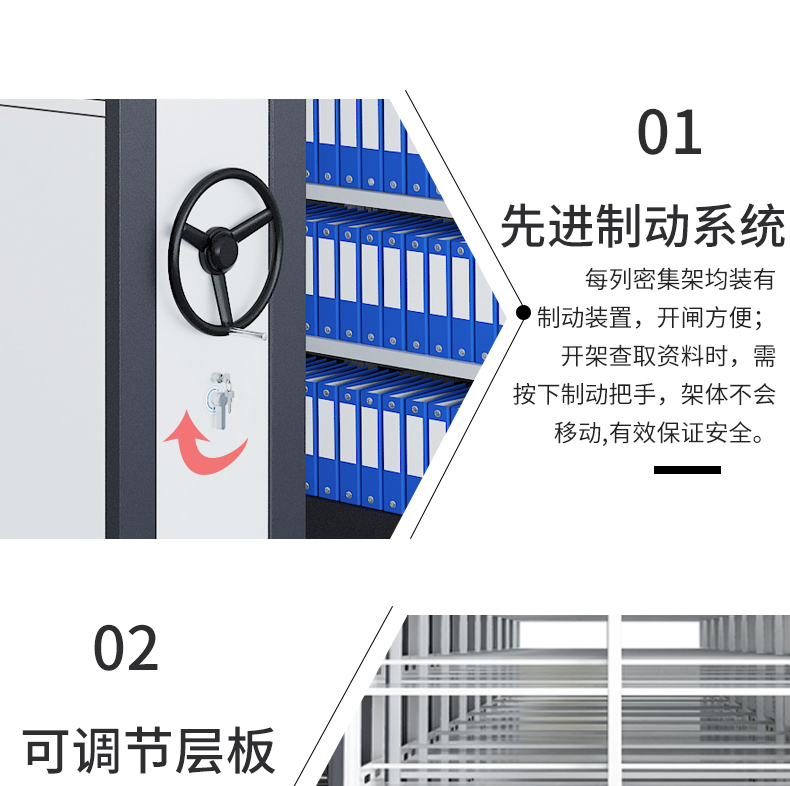 Xionghu brand intelligent dense cabinet dense shelf Filing cabinet supply processing customization service excellent 900 * 560 * 2400