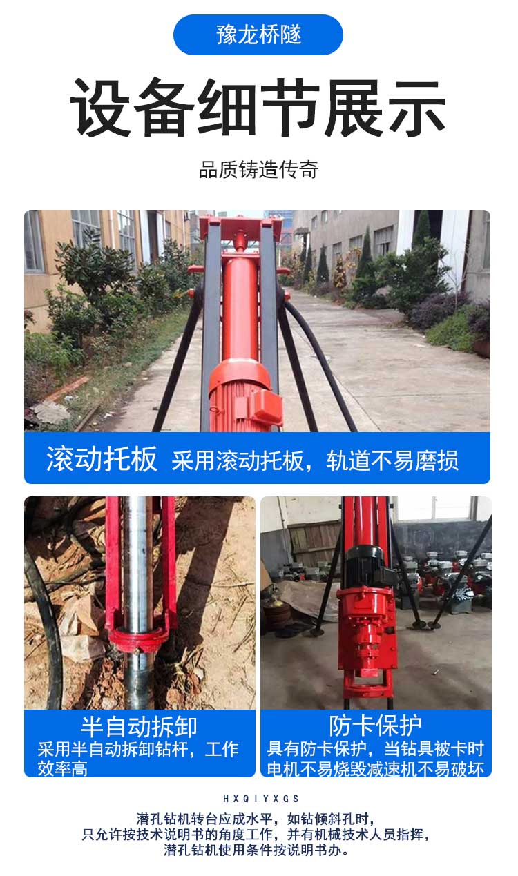 Slope support anchoring drilling rig Crawler type hydraulic high lift foundation pit slope protection rock down-the-hole anchor drilling rig