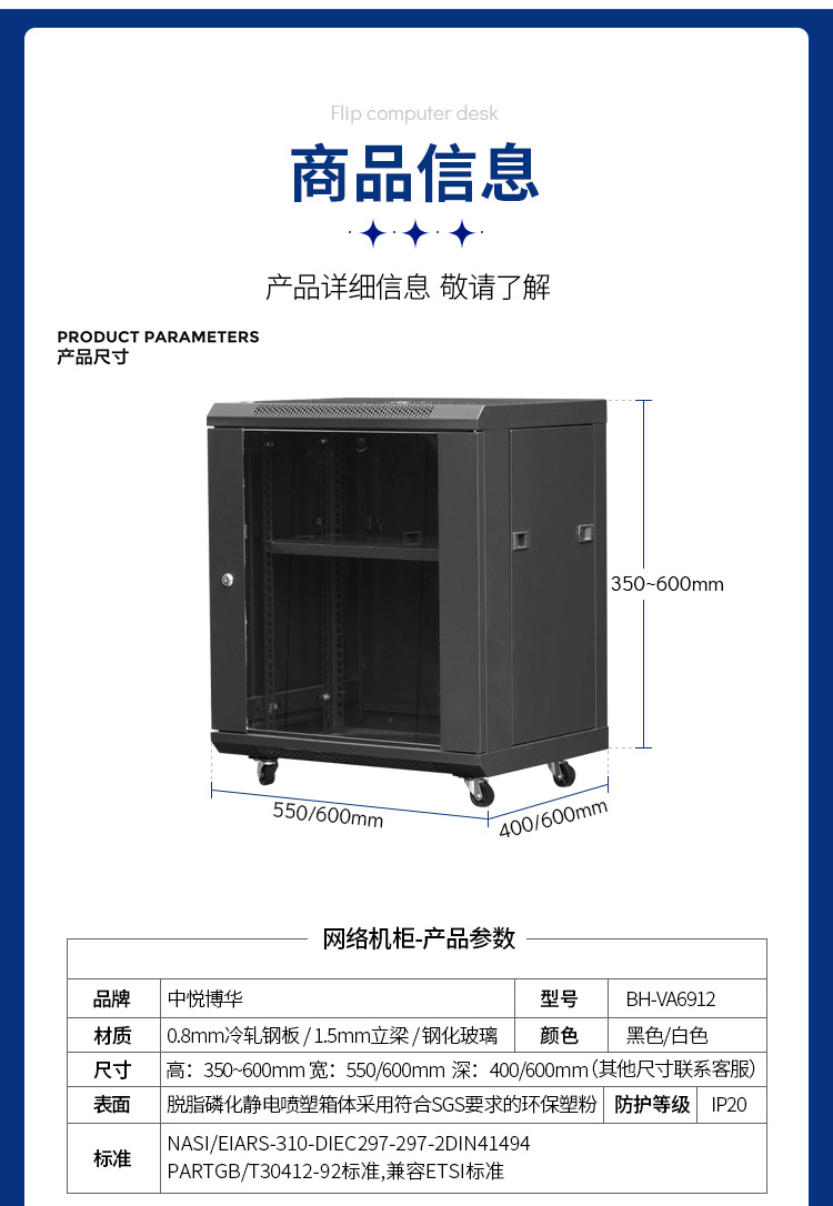 6u9u12u wall mounted network cabinet router monitoring memory cabinet company switch cabinet