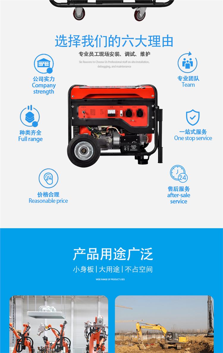 Gasoline generator set Sales engineering project Standby power Open shelf emergency power Yikai Machinery