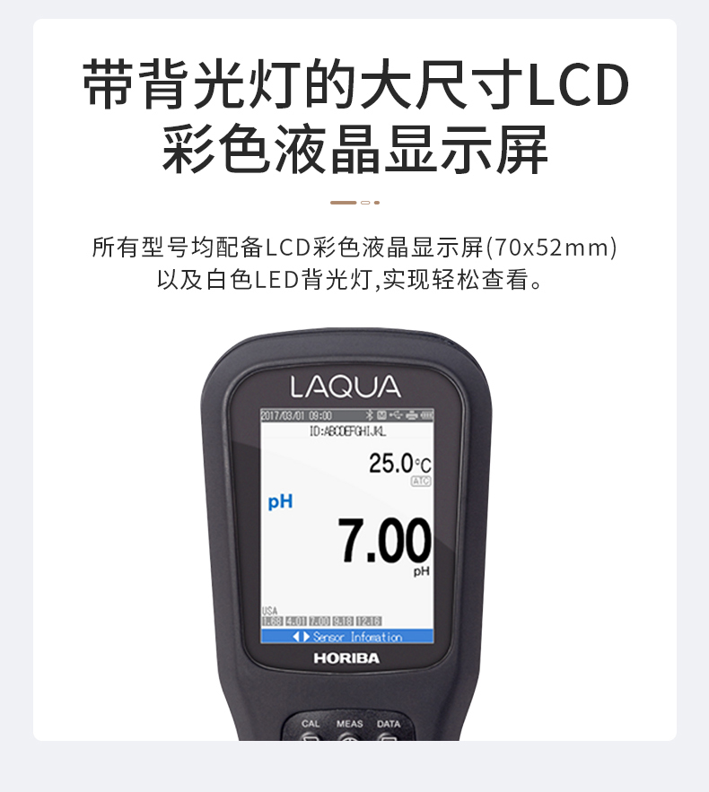 Horiba Multiparameter Measuring Instrument WQ300 Portable pH Meter, EC Dissolved Oxygen DO Electrode, Horiba, Japan