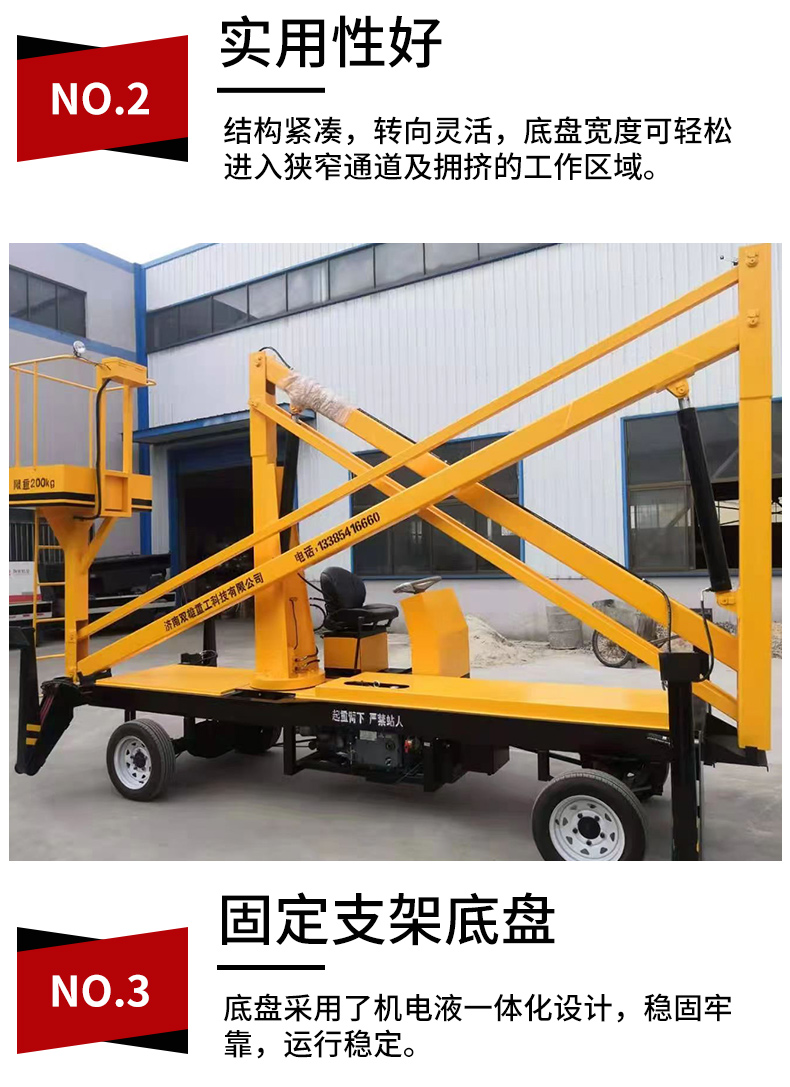 Curved arm elevator Curved arm work vehicle maintenance High altitude work platform Climbing vehicle can be processed and customized