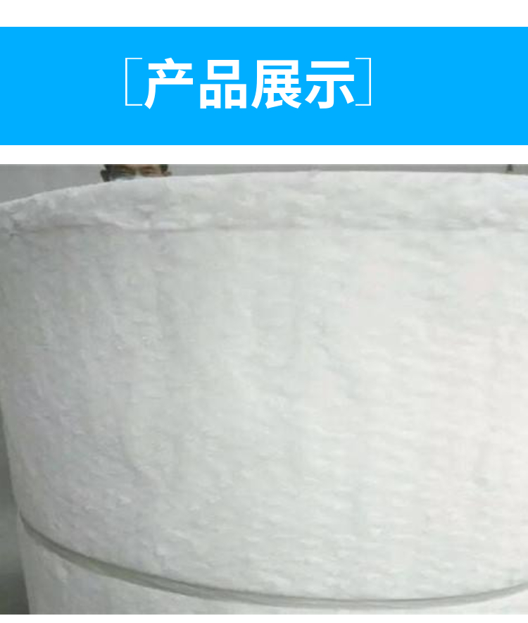 Aluminium silicate rolled cotton needle blanket boiler insulation 1400 degree spot 1CM to 50MM Jingmei