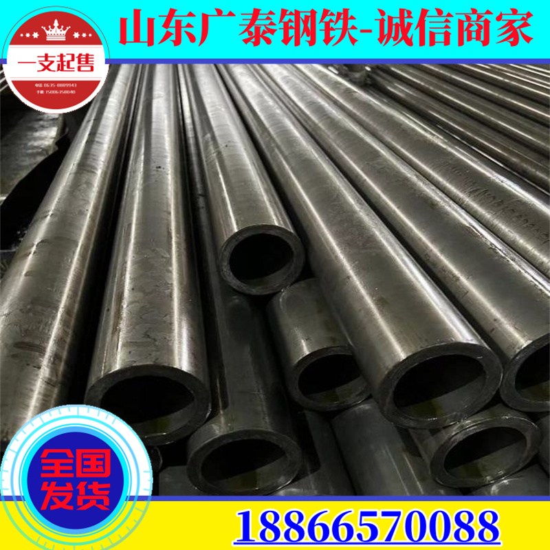 20 # precision pipe, 40CR alloy seamless pipe, bright thick walled iron pipe, 20CR precision seamless steel pipe