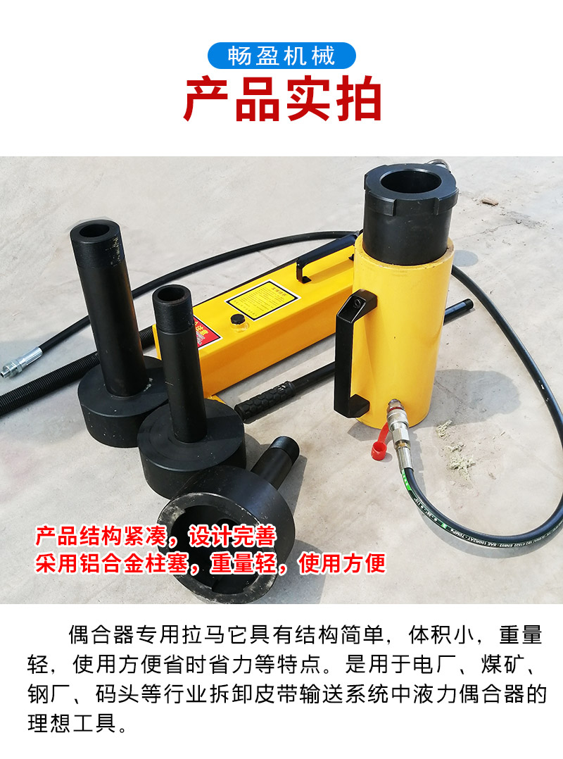 Split hydraulic puller with two claws and three claws, bearing puller, puller, bearing pulley, disassembly tool, puller