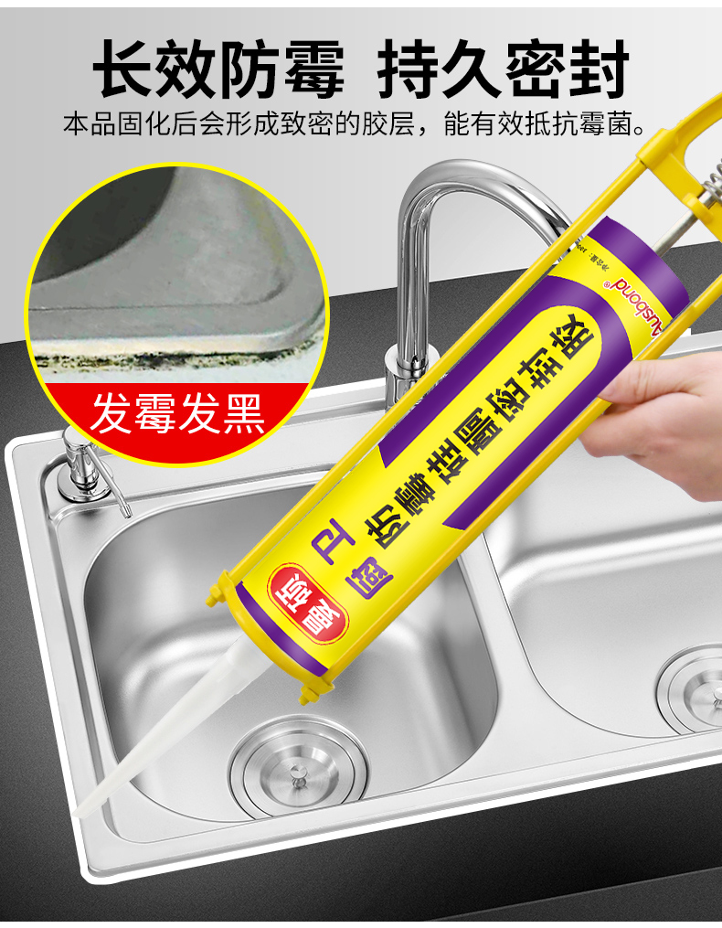 The adhesive for the toilet base is specially sealed to prevent odor and install strong waterproof fixing. The adhesive is firmly adhered to fix leaks