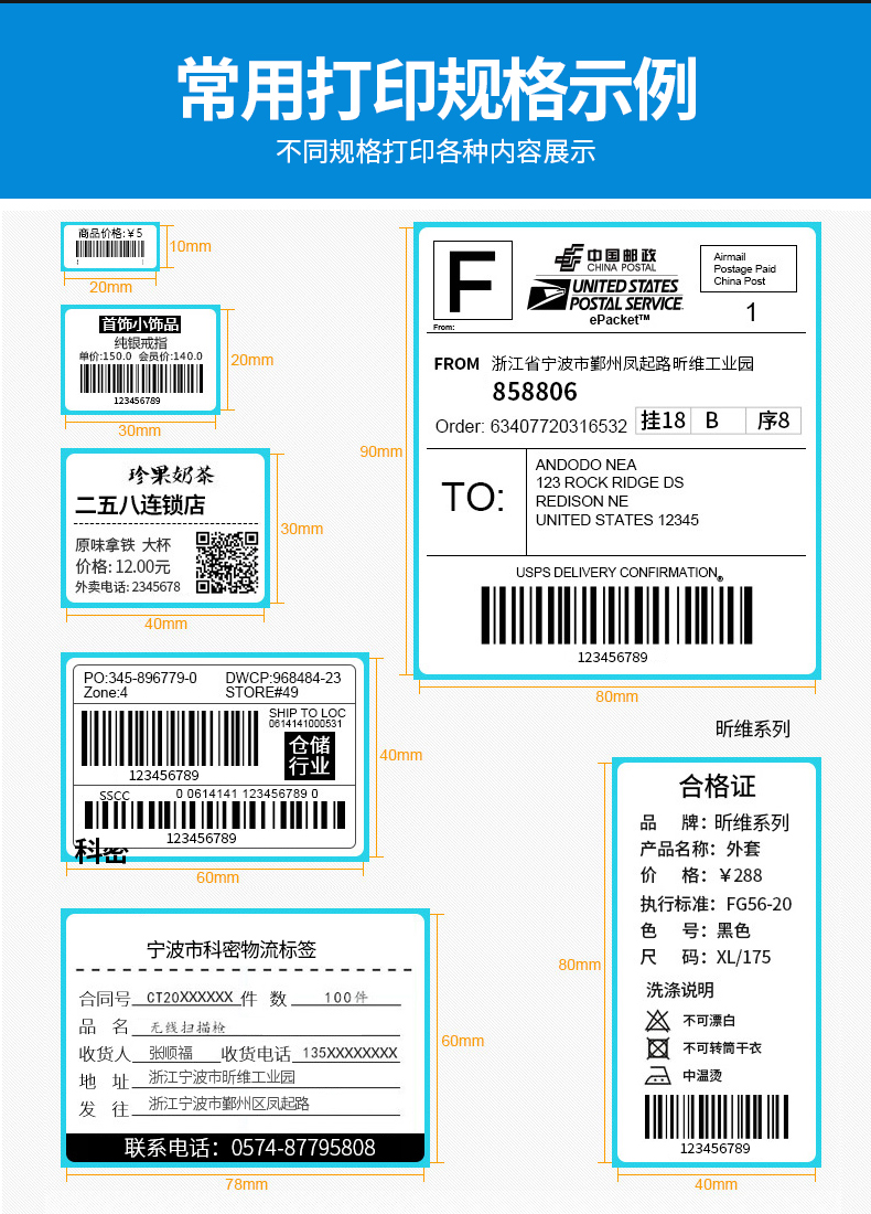 Bluetooth Jiabo barcode printer GP-1134T/1524T/9025T mobile portable coding and labeling machine