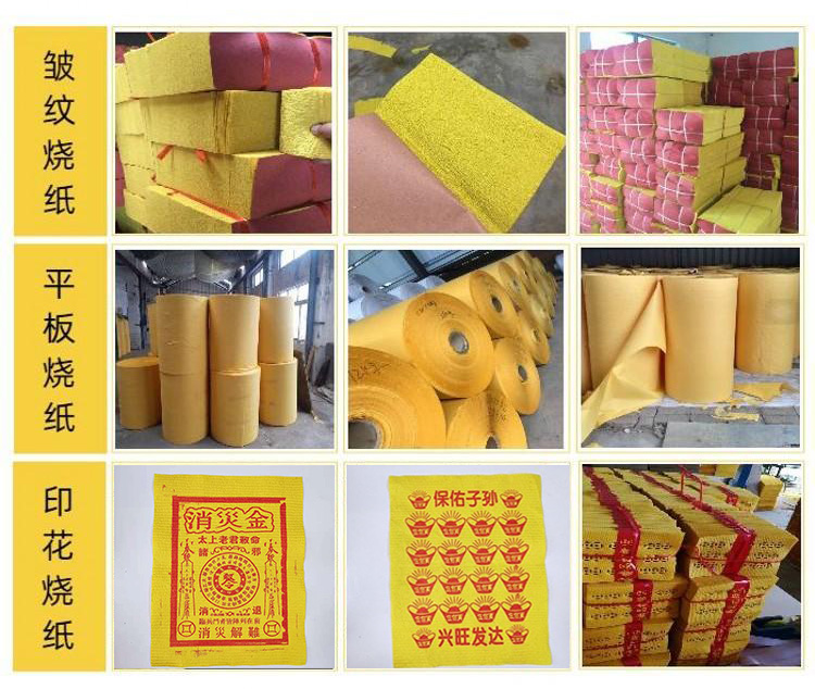 Fully automatic Aizhu wheat straw cutting machine, facial towel cutting machine, two-phase electric yellow paper cutting machine, sold by manufacturers