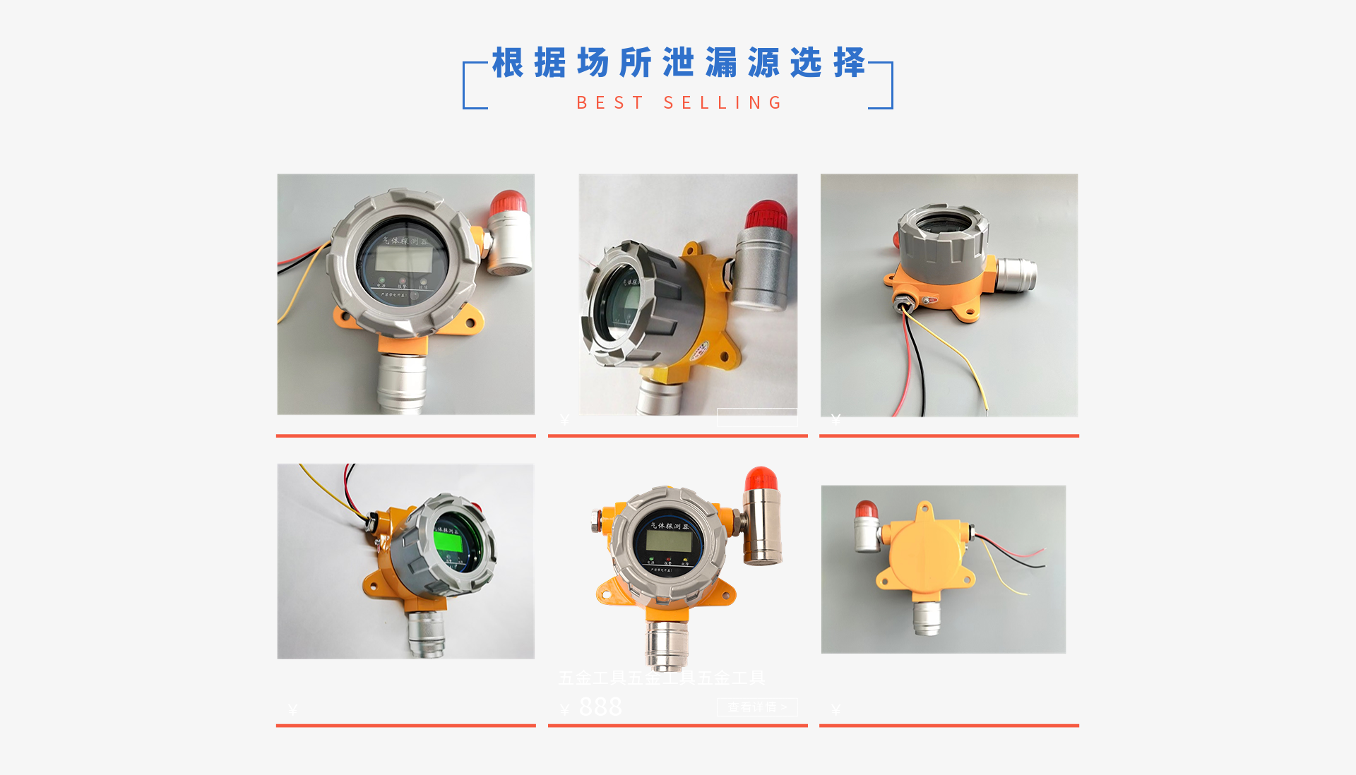 Refrigerant Freon leakage alarm Industrial explosion-proof refrigerant detector Concentration detector Inlet sensor