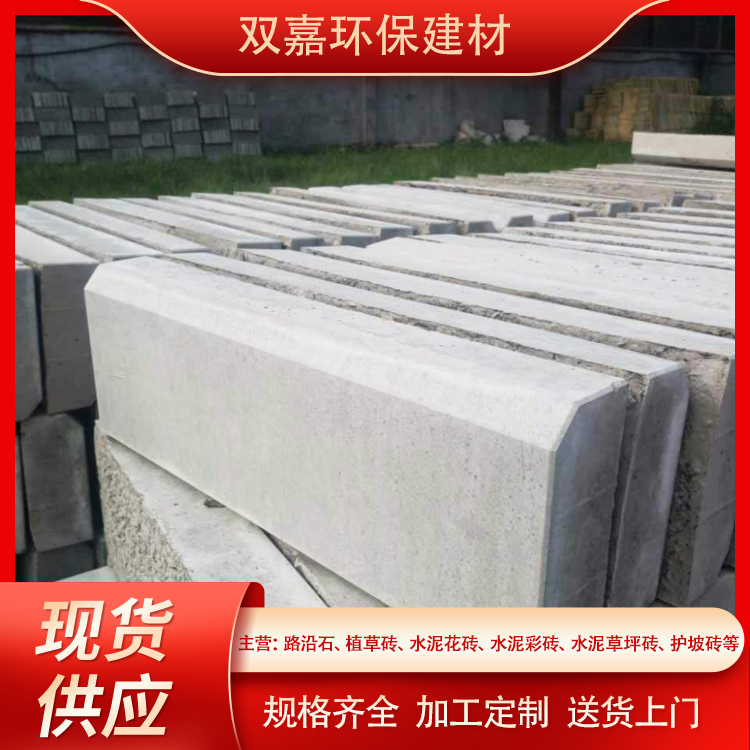 Road edge stone, cement, anti-collision stone, and Shuangjia are sold for protection on both sides of the road