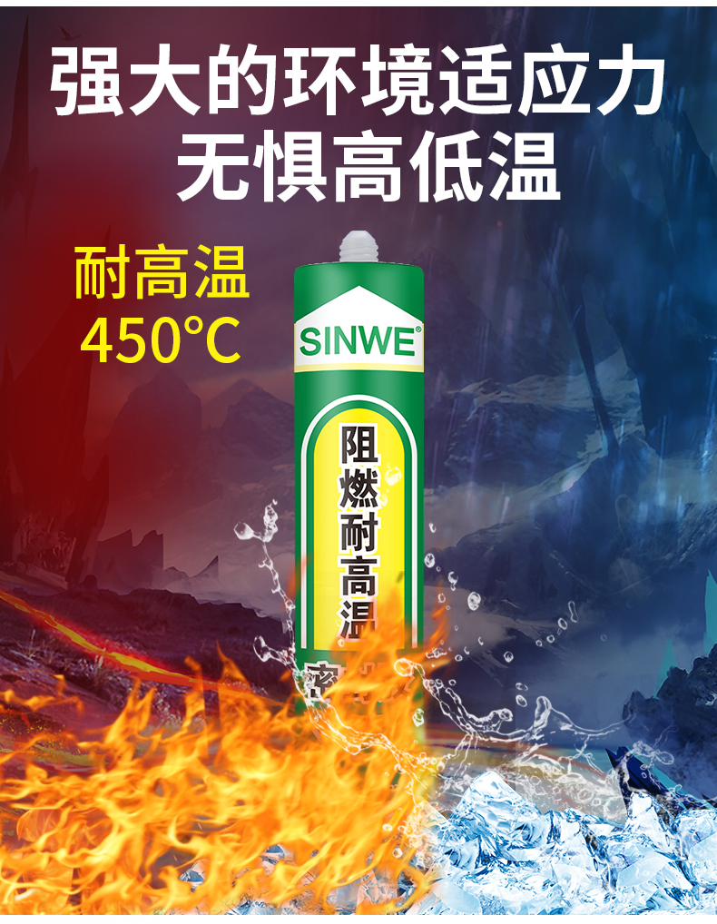 High temperature resistant sealant 300 ° C, 500 ° C, fire-resistant, iron bonded metal glass, waterproof, 200 ° C, quick drying, 800 ° C, universal adhesive