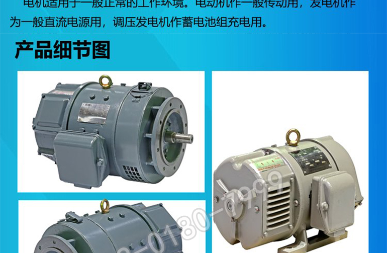 Taifu Xima Z2 series DC voltage regulating motor Z2-21, Z2-22/0.6KW/1000 RPM small generator