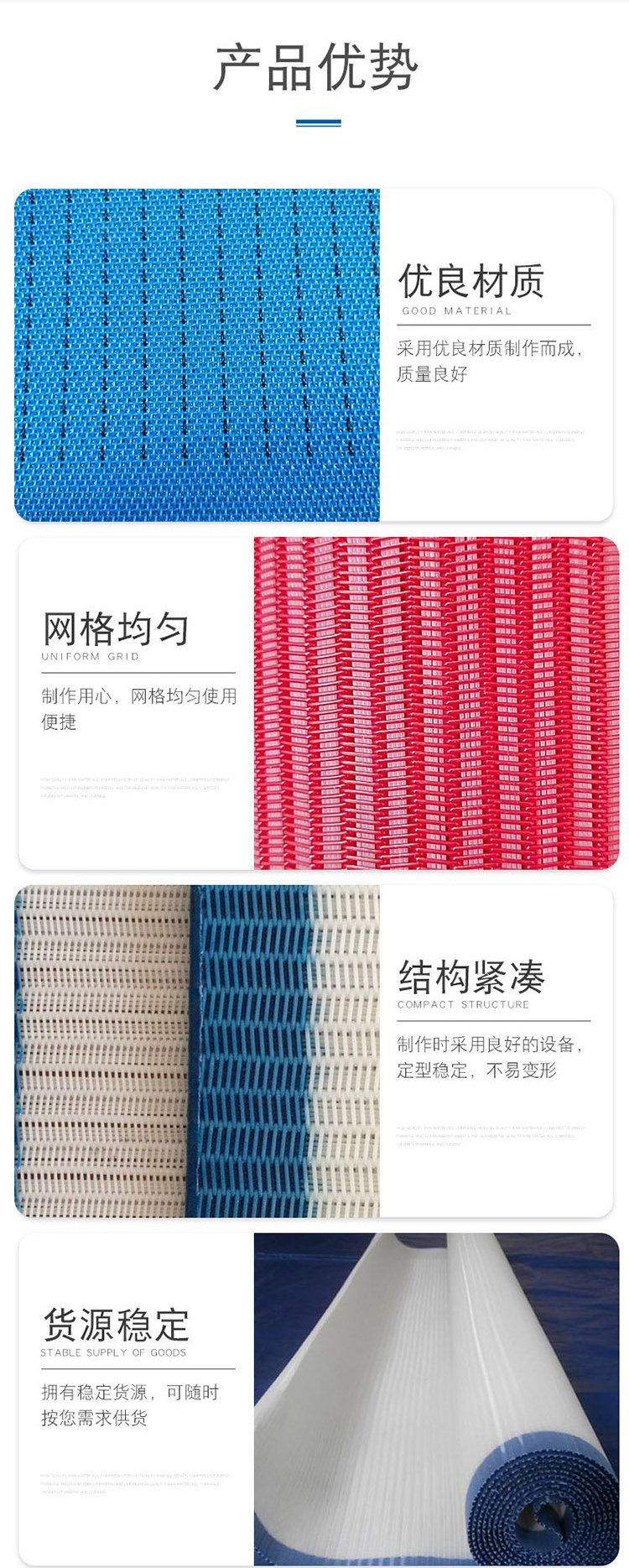 Filter press, mesh belt composite machine, polyester transmission, mud pressing plate, spiral mesh vertical bonding machine, conveyor belt, filter press screen