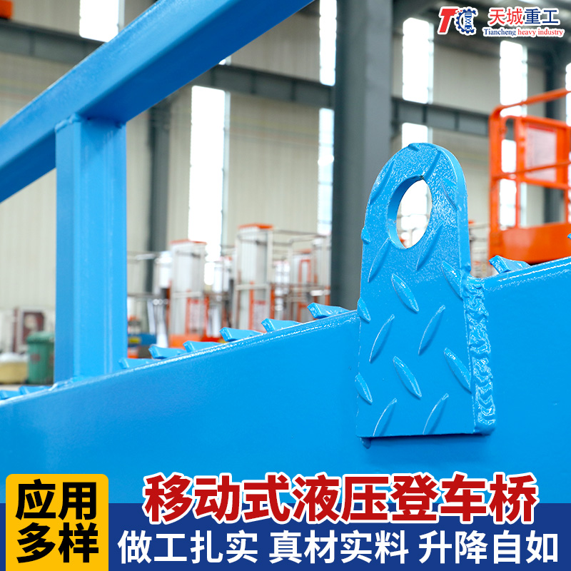 Tiancheng Mobile Boarding Bridge Customizable Logistics Container Loading and Unloading Platform Forklift Loading Platform Elevator Multiple Models