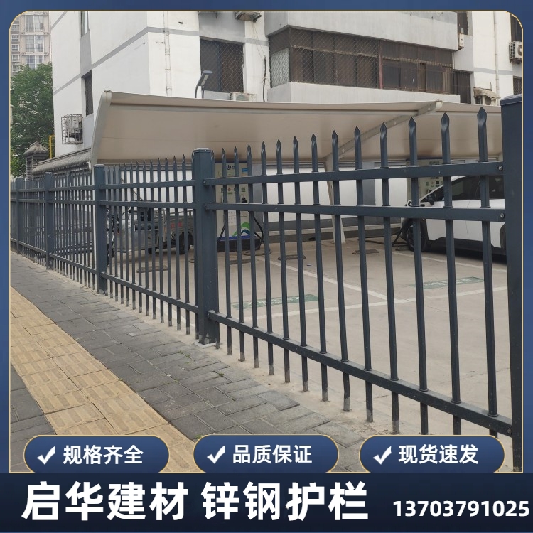 运 城锌钢市政护栏 桥梁道路防撞隔离预埋组装 启华建材