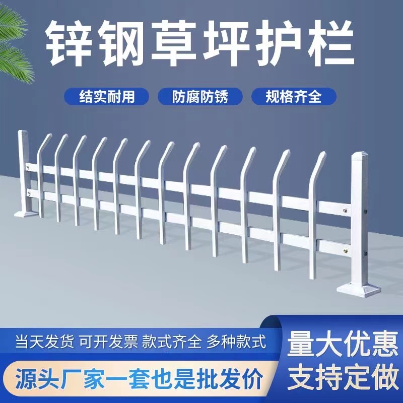 PVC plastic steel lawn, garden, flower pond fence, green fence, isolation belt, customized small fence