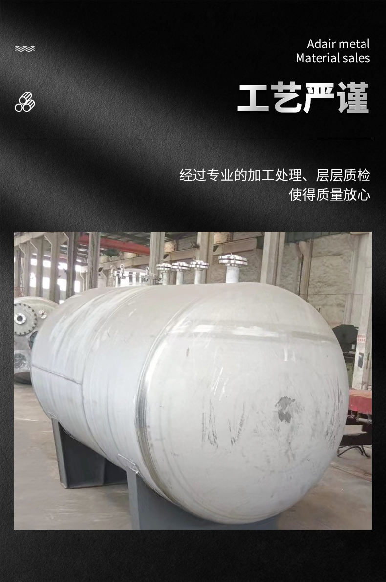 Stainless steel low-temperature liquid storage tank corrosion-resistant storage tank production wing height customized by manufacturers