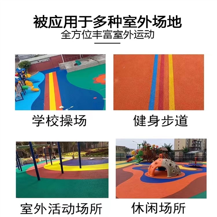 EPDM Color Rubber Particle Park Community EPDM Plastic Runway Kindergarten Ground Materials for Jiaguan Sports