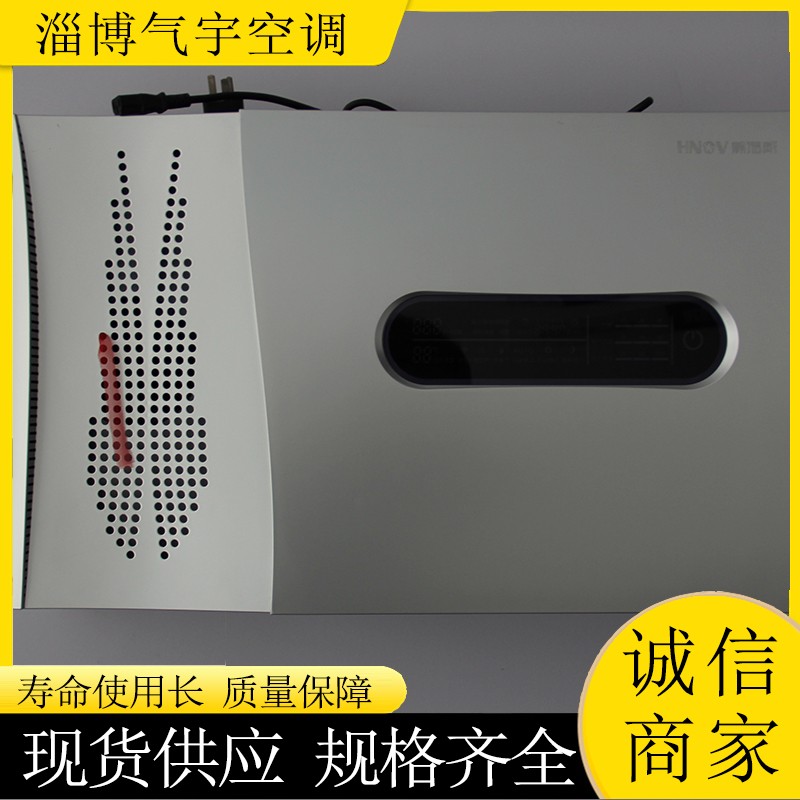 Fresh air ventilator Household roof type intelligent Dedicated outdoor air system Bedroom wall mounted air purifier