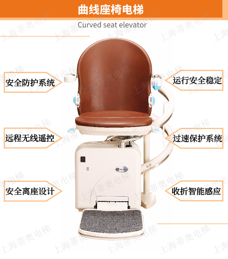 Huaibei Seat Elevator Manufacturer Staircase Rotating Elevator (Battery Driven) Electric Lift Chair