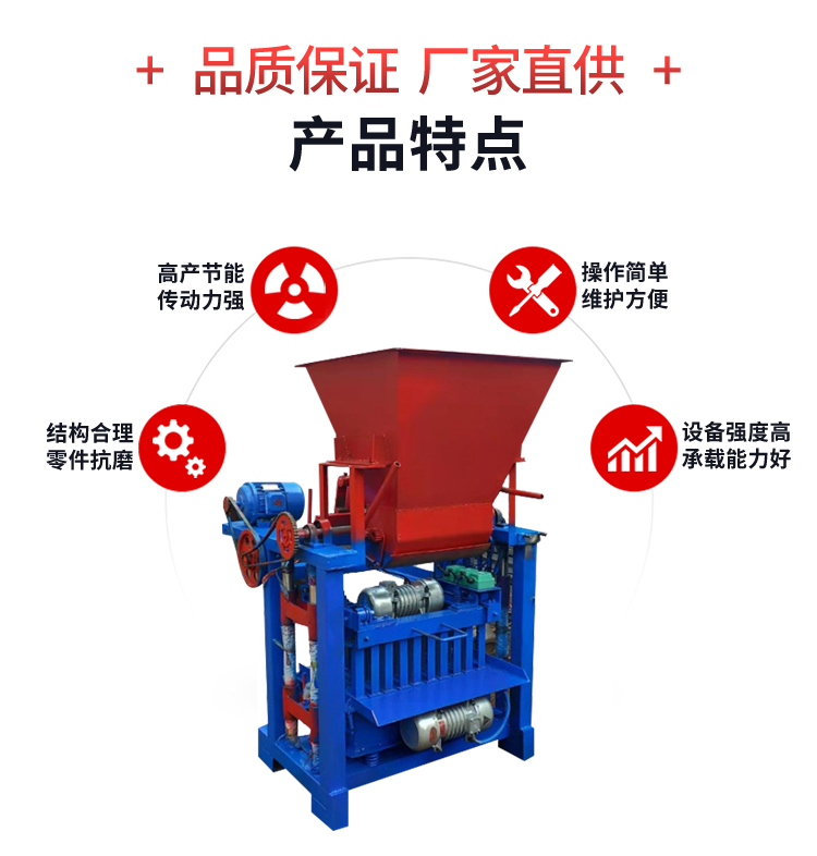 4-15 full-automatic hollow brick machine permeable brick bread brick parking lot environmental protection brick equipment Hengxingrong Machinery