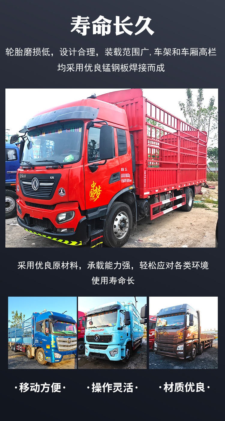 Liberation JH6 front four rear eight 9.6 meter high hurdle truck 460 horsepower Guowu Zhizun version automatic transmission