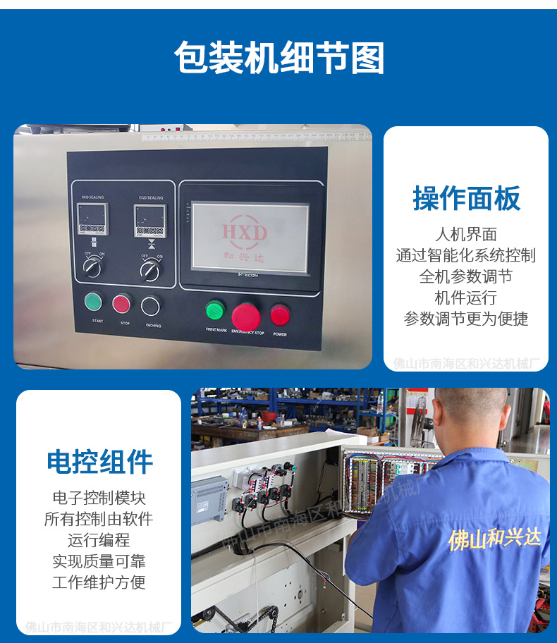 High speed fully automatic soap packaging machine Cleaning sheet packaging machine Fully servo washing supplies pillow sealing machine