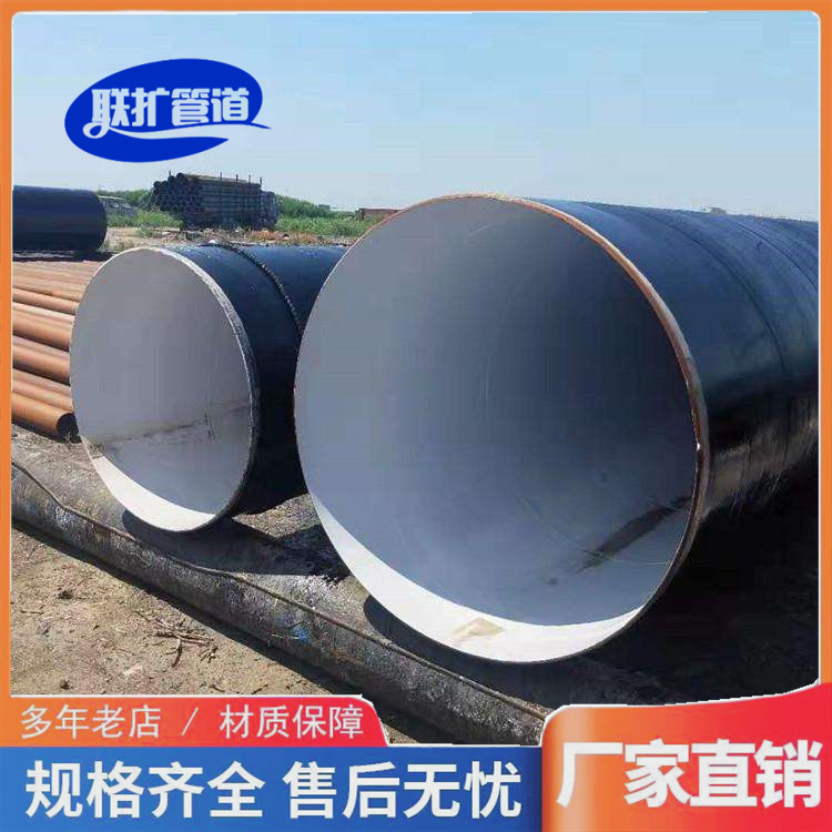 Cement mortar inner wall anti-corrosion seamless pipe sewage discharge pipeline alloy steel butt welding connection DN1200