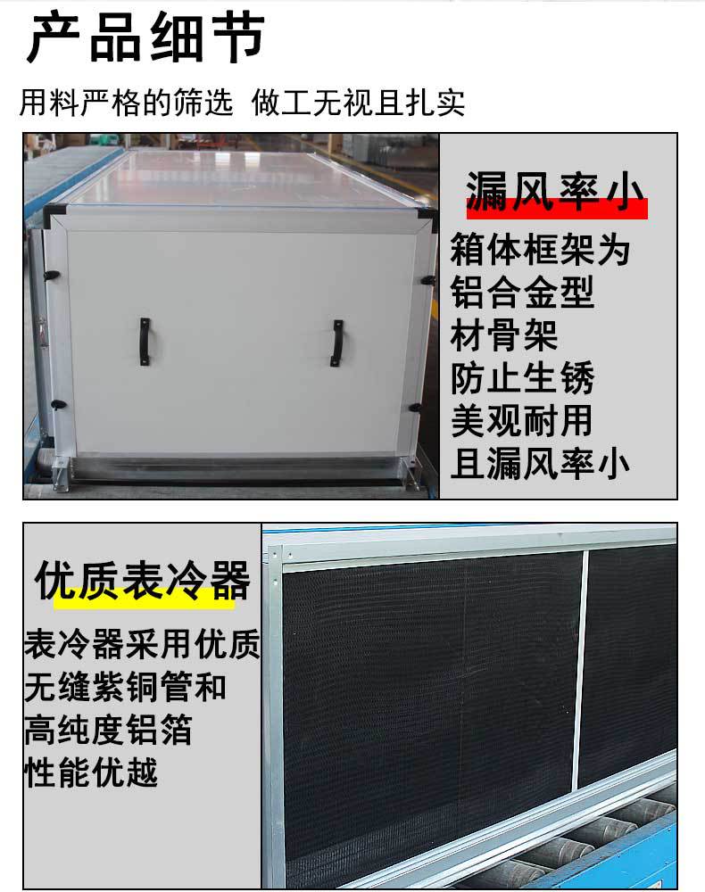 Direct expansion air conditioning unit for PCR laboratory, Hall purification type constant temperature and humidity air handling unit